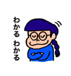 なっつくん【相槌】（個別スタンプ：16）