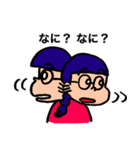 なっつくん【相槌】（個別スタンプ：19）