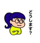 なっつくん【相槌】（個別スタンプ：23）