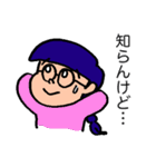 なっつくん【相槌】（個別スタンプ：33）