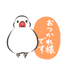 帰ってきた！ていねいな文鳥さん（個別スタンプ：1）