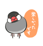 帰ってきた！ていねいな文鳥さん（個別スタンプ：21）