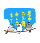 帰ってきた！ていねいな文鳥さん（個別スタンプ：39）