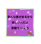 ドンマイ！（個別スタンプ：5）