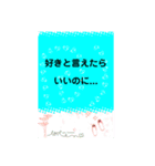 ドンマイ！（個別スタンプ：6）