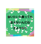 ドンマイ！（個別スタンプ：8）