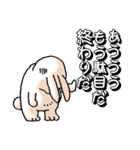 口数の多いうさぎ（個別スタンプ：16）