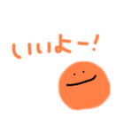 オレンジのきもち！！（個別スタンプ：1）