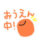 オレンジのきもち！！（個別スタンプ：2）