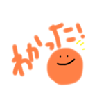 オレンジのきもち！！（個別スタンプ：9）