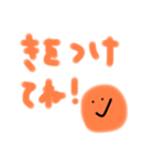 オレンジのきもち！！（個別スタンプ：21）