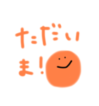 オレンジのきもち！！（個別スタンプ：22）