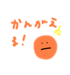 オレンジのきもち！！（個別スタンプ：29）