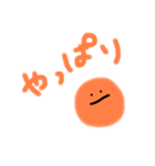 オレンジのきもち！！（個別スタンプ：30）