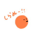 オレンジのきもち！！（個別スタンプ：35）