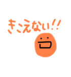 オレンジのきもち！！（個別スタンプ：37）