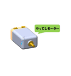 高専生ろぼっとくん（個別スタンプ：23）