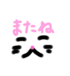ねこ＝•ω•＝（個別スタンプ：7）