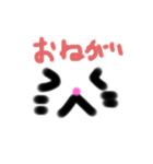 ねこ＝•ω•＝（個別スタンプ：14）