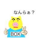 箱豚スタンプーBOXPIG（個別スタンプ：2）