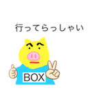 箱豚スタンプーBOXPIG（個別スタンプ：3）