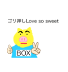 箱豚スタンプーBOXPIG（個別スタンプ：10）
