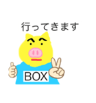 箱豚スタンプーBOXPIG（個別スタンプ：11）
