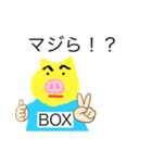 箱豚スタンプーBOXPIG（個別スタンプ：14）