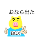 箱豚スタンプーBOXPIG（個別スタンプ：16）