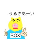 箱豚スタンプーBOXPIG（個別スタンプ：19）