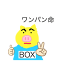 箱豚スタンプーBOXPIG（個別スタンプ：22）
