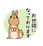 いやしなうさぎ（個別スタンプ：1）