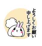 いやしなうさぎ（個別スタンプ：2）