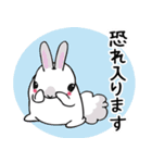 いやしなうさぎ（個別スタンプ：4）