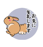 いやしなうさぎ（個別スタンプ：8）