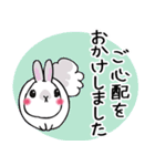 いやしなうさぎ（個別スタンプ：9）