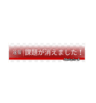 友達が居なくなるスタンプです（個別スタンプ：19）