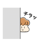 ゆるかわヒゲ男子の日常スタンプ（個別スタンプ：12）