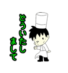 シェフのよく使う言葉（個別スタンプ：4）