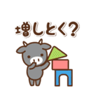 ブルベアFX（個別スタンプ：5）