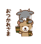 ブルベアFX（個別スタンプ：38）