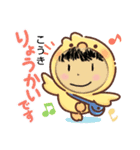 こうき専用男の子スタンプ（個別スタンプ：1）