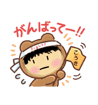 こうき専用男の子スタンプ（個別スタンプ：2）