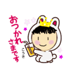 こうき専用男の子スタンプ（個別スタンプ：6）