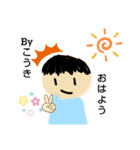 こうき専用男の子スタンプ（個別スタンプ：7）