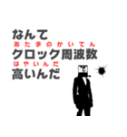 IT専門用語（基礎理論・システム）を覚える（個別スタンプ：16）