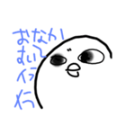 てきとうなとり。に（個別スタンプ：19）