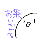 てきとうなとり。に（個別スタンプ：20）