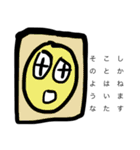 たつしの家族の大集成（個別スタンプ：17）