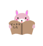 たのしい絵本（個別スタンプ：12）